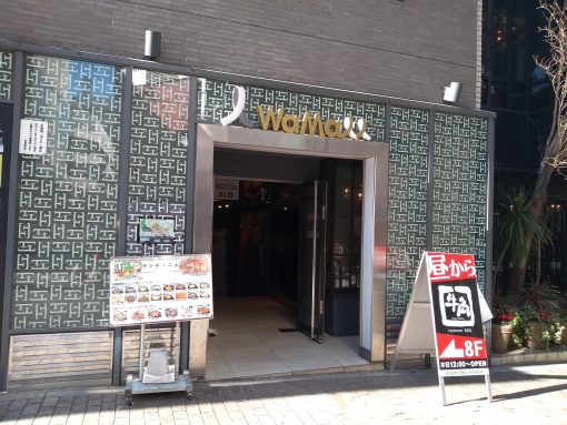 新宿東口おひとりランチ コスパよい韓国料理ランチで人気の ハヌリ 新宿で半サムゲタン定食 ひとり新宿ランチ